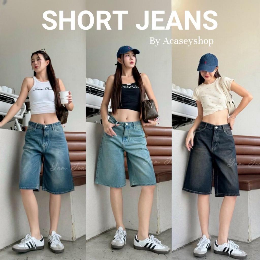 Acasey กางเกงยีนส์ผู้หญิง ขาสั้น 5ส่วน ผ้าไม่ยืด เนื้อผ้าดีใส่สบาย HipJeans ไซส์ S - 3XLขาสั้น 5ส่วน