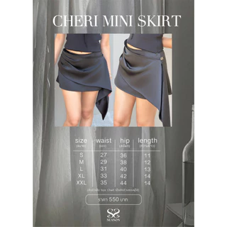 SEASON STUDIO - CHERI MINI SKIRT / กระโปรงซาติน ดีเทลจับจีบหน้า ระบายข้าง