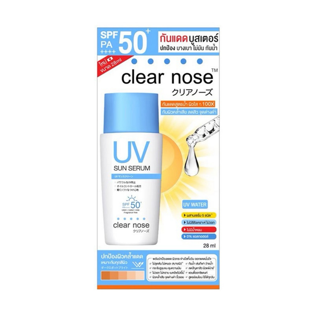 กันแดดเคลียร์โนส Clear nose [กล่อง x6]