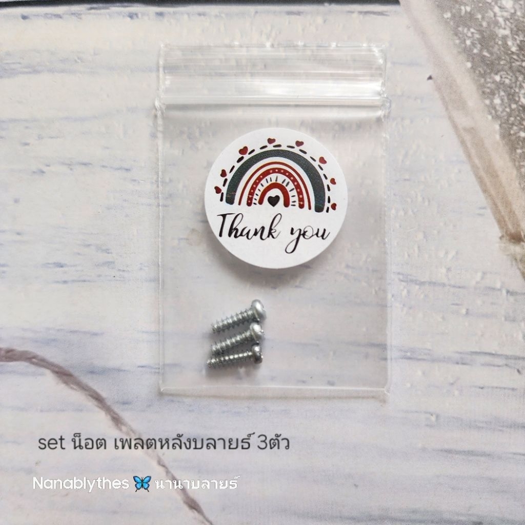 น็อตตุ๊กตาบลายธ์ 💕อะไหล่ตุ๊กตาบลายธ์ น็อตเพลตหลัง 3ตัว for Blythe, Icy