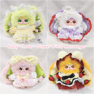 *พร้อมส่ง*  Baby Three – Flower Field Messenger คอลใหม่ ระบุ…