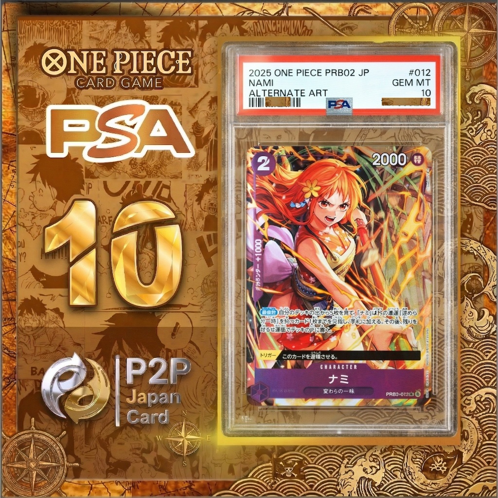 พร้อมส่ง!!! One piece card game PSA 10 Nami PRB02-012 ของแท้ซื้อจากร้าน SNKRDUNK Japan