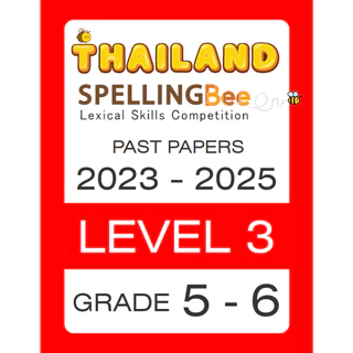 ข้อสอบ TSB Thailand Spelling Bee 🚩2023-2025 🚩 Level 3 (ป.5-6) รอบคัดเลือก Preliminary Round G.5-6