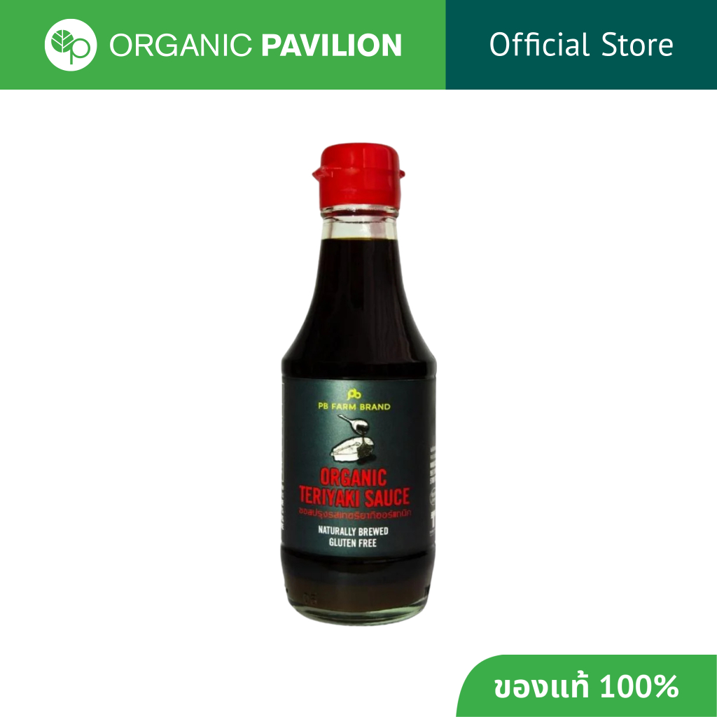 PB Farm ซอสเทอริยากิออร์แกนิค ตราพีบี ฟาร์ม Organic Teriyaki Sauce (200ml)