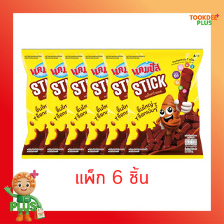 แคมปัส ไจแอนท์ขนมอบกรอบเคลือบรสช็อกโกแลต 50 กรัม [แพ็ก 6 ชิ้น]