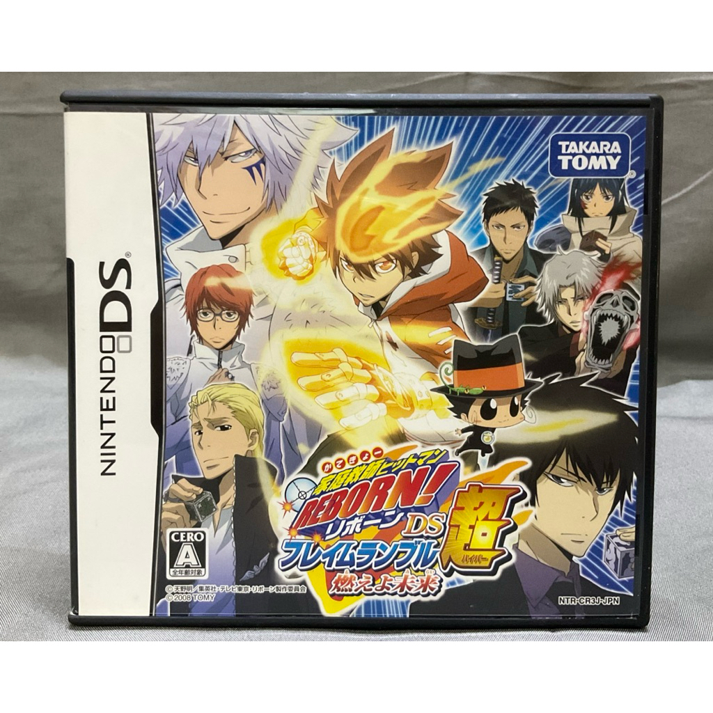 ตลับแท้ [DS] Katekyoo Hitman Reborn! DS Flame Rumble Hyper (NTR-P-CR3J)