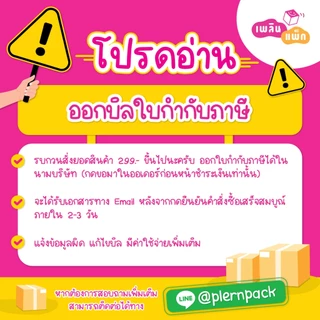 กล่องเค้ก 1 ปอนด์ หูหิ้วหมี สีขาว ขนาด กว้าง 20 x ยาว 20 x สูง 17cm แพ็กละ 10 ใบ
