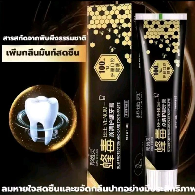 เซ็นโซไดน์ ยาสีฟัน 1 หลอด ลมหายใจสดชื่น ควบคุมคราบ ลดราคาพิเศษ