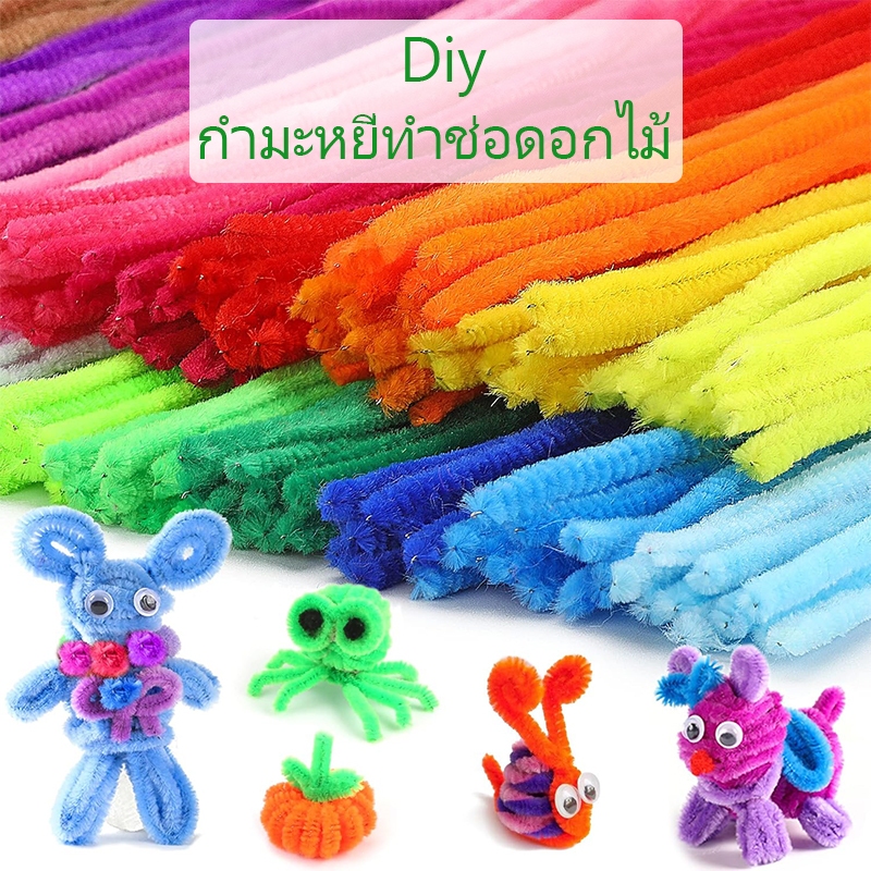 ลวดกำมะหยี่ อุปกรณ์ diy และงานประดิษฐ์ สีพาสเทล DIY Gifts ดัดง่าย ไม่หลุดร่วง ลวดทำดอกไม้