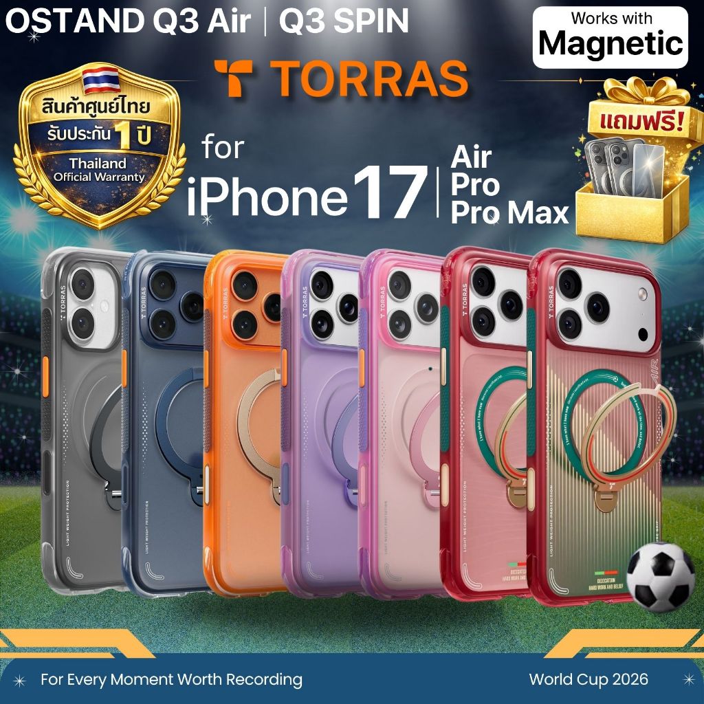 (ฟรีของแถม) เคส TORRAS OSTAND Q3 SPIN / Q3 AIR สำหรับ iPhone Air / 17 / 17 Pro / 17 Pro Max
