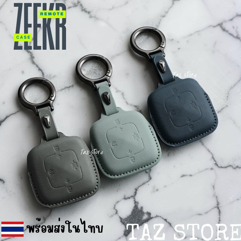 🇹🇭พร้อมส่งในไทย เคสกุญแจรีโมทรถ ZEEKR  X / 7X / 009 รุ่น Sukoom