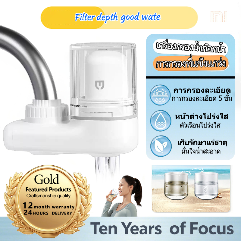 เครื่องกรองน้ำสำหรับก๊อกน้ำในครัว ระบบกรองประสิทธิภาพสูง 5 ขั้นตอน กำจัดคลอรีนตกค้าง กลิ่นไม่พึงประสงค์ และแบคทีเรีย