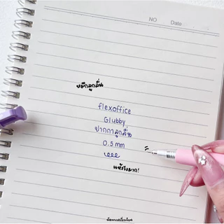 FlexOffice Glubby ปากกาลูกลื่น รุ่น FO-GELB046 ขนาด 0.5 มม.