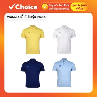 WARRIX วาริกซ์ เสื้อโปโลรุ่น PIQUE รหัส WA-212PLACL30 ใส่ได้ทั้งผู้ชาย / ผู้หญิง มีให้เลือกหลายสี ไซส์ XS-3L