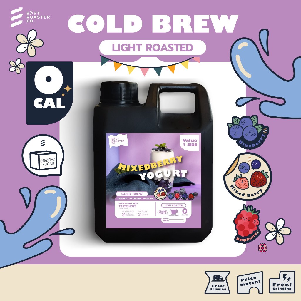 กาแฟ Cold brew Mixedberry Yogurt  กาแฟสกัดเย็น คั่วอ่อน พร้อมดื่ม 1000ml