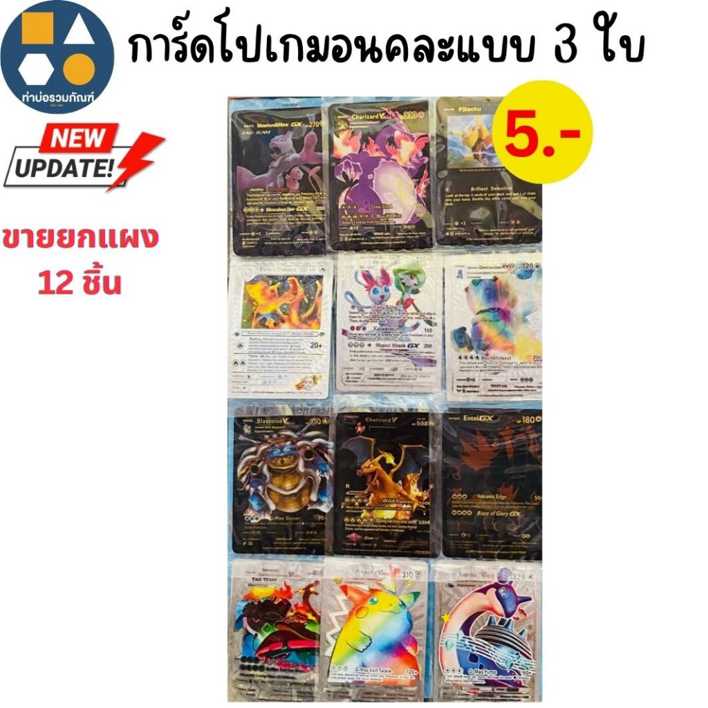 Thumbnail 5