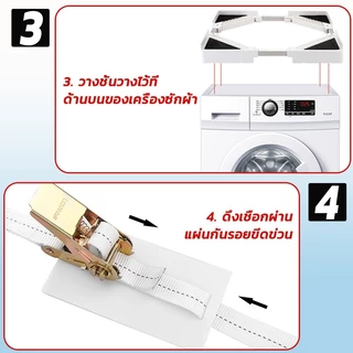 CENTURY. เครื่องซักผ้า ชั้นวางเครื่องซักผ้า ซ้อนวงเล็บชั้นวางสากล ชั้นวางเครื่องซักผ้าแบบซ้อน กว้างยาวปรับได้ 45-71 ซม.