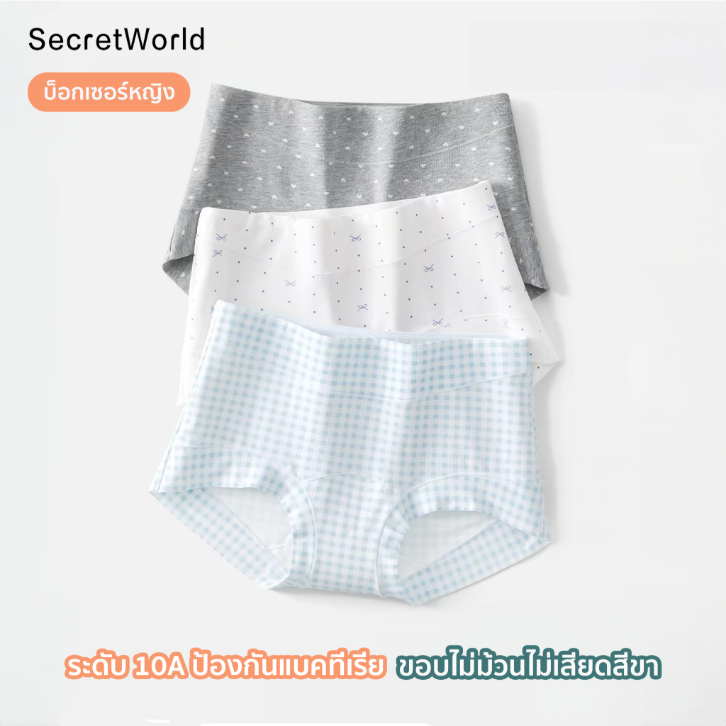 SecretWorld สไตล์ญี่ปุ่น กางเกงในผู้หญิงทรงบ็อกเซอร์ ยืดหยุ่นสูง สวมใส่สบาย ลายดอกไม้ ขอบไม่ม้วน ต้านเชื้อแบคทีเรีย