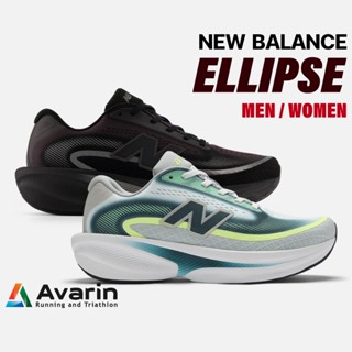 New Balance Ellipse [Men/Women] (ฟรี ตารางซ้อม) รองเท้าวิ่ง …