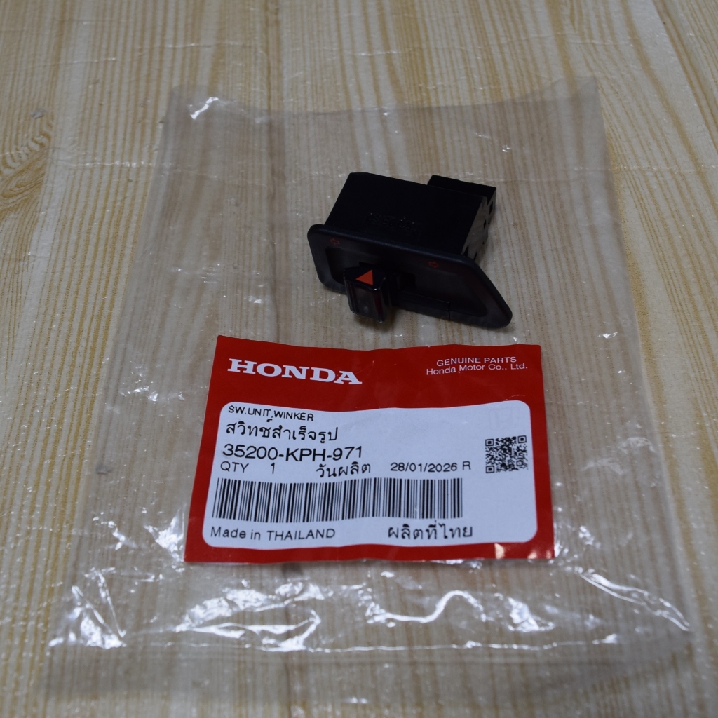สวิทช์สำเร็จรูป เวฟ.100 ,เวฟ100Z ,เวฟ125S แท้เบิกจากศูนย์ฮอนด้า ราคา/1ชิ้น 35200-KPH-971