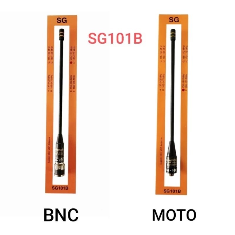 เสายางวิทยุสื่อสาร ยี่ห้อ SG101B ของแท้ Supper Slim VHF Antenna เสาอากาศวิทยุ เสาสัญญาน