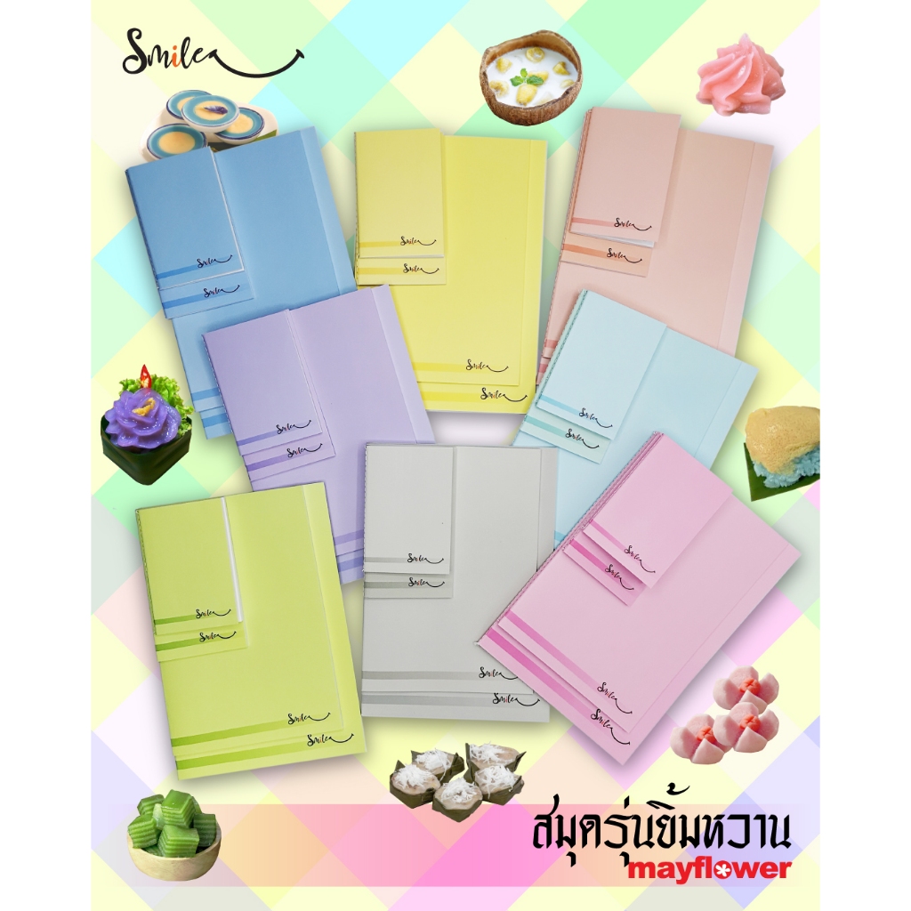 Mayflower Official **ยกแพ็ค** สมุดปกอ่อนตัด 11 (A5) ขนาด 145x210 มม. รุ่น SMILE Pastel PT11/40 จำนวน 12 เล่มคละสี