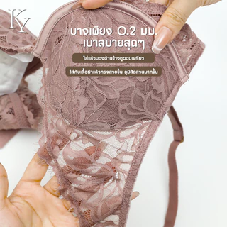 KY.Life-126【ชุดชั้นในกำมะหยี่ลายลูกไม้สไตล์ฝรั่งเศส】 ยืดหยุ่นสูง รองรับกระชับ ดีไซน์เอวสูงช่วยให้ดูเพรียว ปรับรูปทรง ครอ