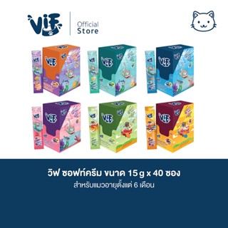 VIF Soft Cream (สำหรับแมว) : ขนมแมวเลีย  ไม่เติมเกลือ  [กล่อ…