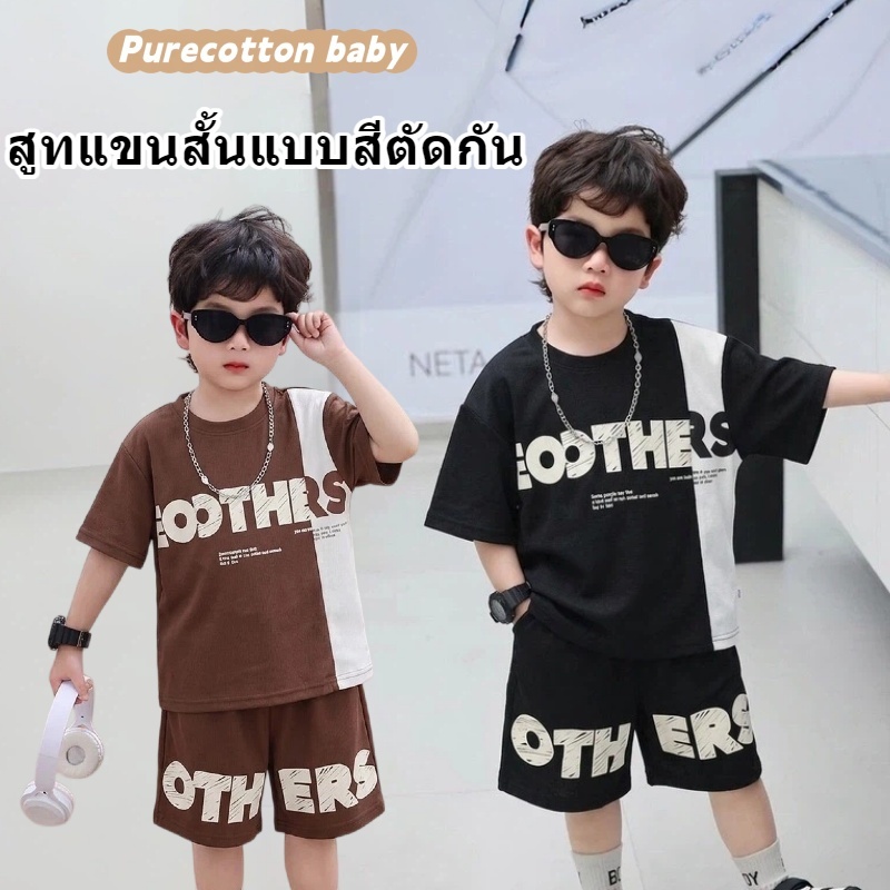 ชุดสองชิ้นสำหรับเด็กผู้ชาย: เสื้อยืดแขนสั้นและกางเกงขาสั้นพิมพ์ลายตัวอักษรภาษาอังกฤษ ทันสมัยและมีสไตล์ สไตล์เกาหลี
