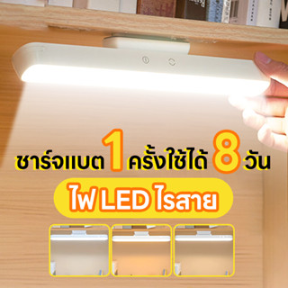 🔥โคมไฟตั้งโต๊ะ LED โคมไฟแม่เหล็ก ปุ่มชาร์จ USB ไฟข้างเตียง ไ…