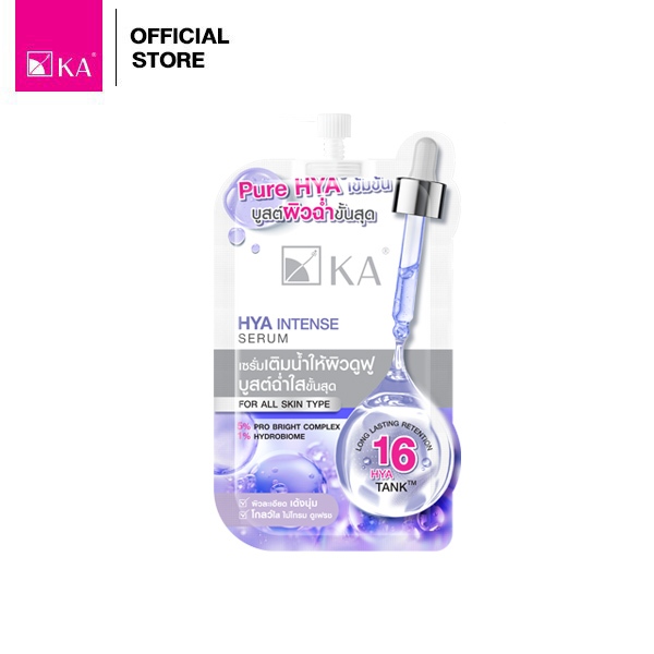 [NEW ARRIVAL] KA HYA INTENSE SERUM (1 ซอง)