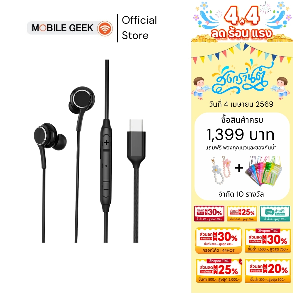 (์NEW) AZEADA รุ่น AZ-E05 หูฟัง Type-C อินเอียร์ไมค์ในตัว เสียงดีคุยชัด ควบคุม 3 ปุ่ม สายหนา HD Call