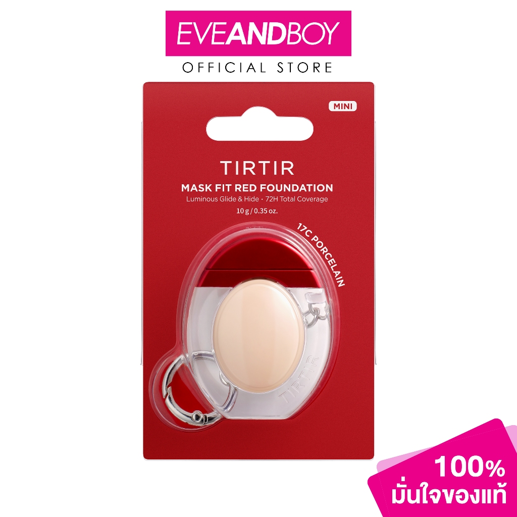 TIRTIR - MASK FIT RED FOUNDATION (10ml) ทีรึทีรึ-มาก์ส ฟิต เรด ฟาวเดชั่น รองพื้น