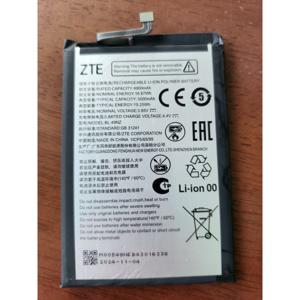 แบตเตอรี่ ZTE Blade A35e