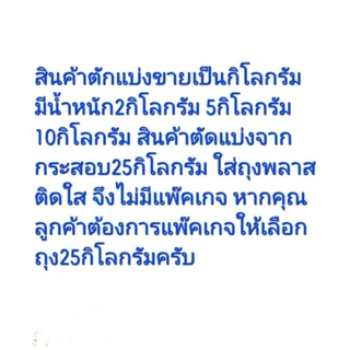 ปูนทนไฟ 30HM ทนอุณหภูมิ1300องศา