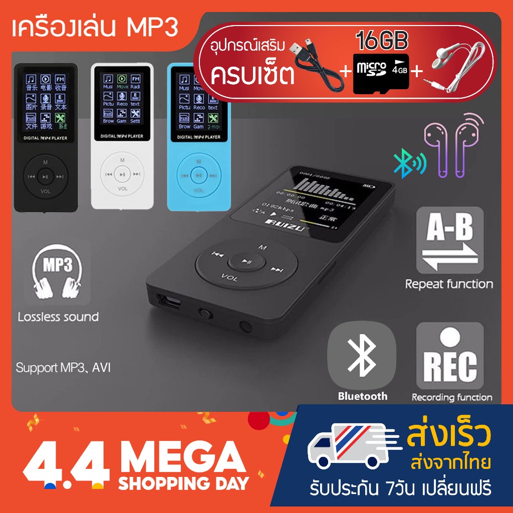 เครื่องเล่น MP3 MP4 player Bluetooth รุ่น Ultra-thin plus มีบลูทูธ เมมจุใจ16GB+หูฟัง+สายชาร์จโหลดเพลง ครบเซ็ต