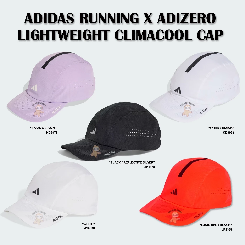 [สินค้าพร้อมส่ง] หมวก Adidas Running x Adizero Lightweight CLIMACOOL