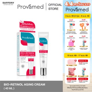 PROVAMED BIO-RETINOL ANTI AGING CREAM 40 ML