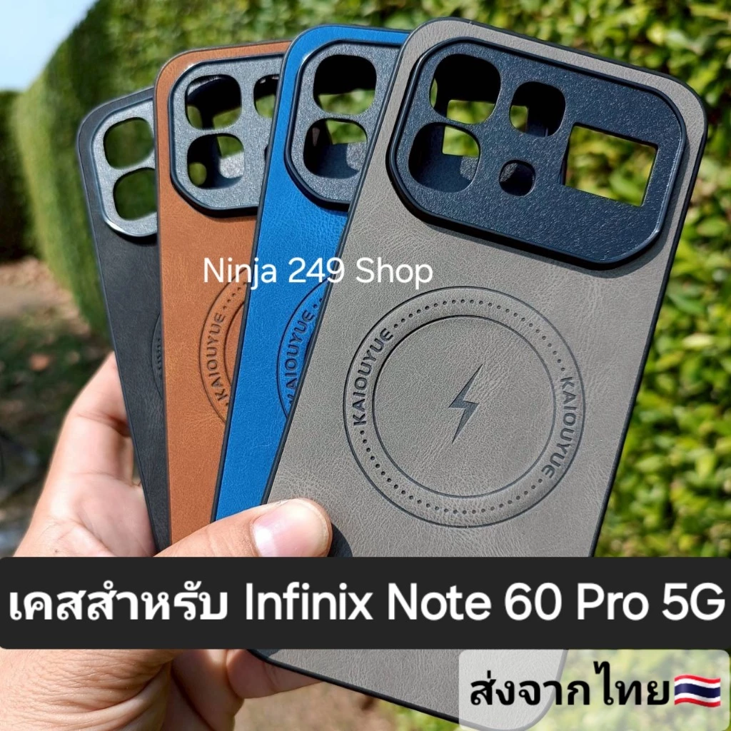 เคส สำหรับ Infinix Note 60 pro 5G (สำหรับรุ่นproเท่านั้น) ขอบซิลิโคน+ลายหนัง+ แม่เหล็ก ## Note60pro 5G