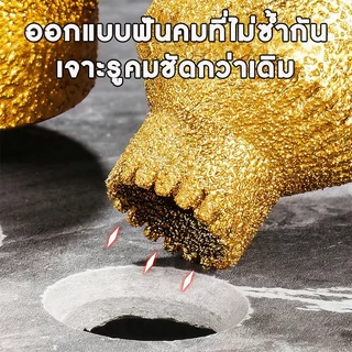รุ่นฟันเลื่อยอัปเกรด โฮลซอกระเบื้อง20-50mmดอกสว่าน ดอกโฮลซอ เจาะกระจก เซรามิค โฮลซอหัวเพชร เจาะหินแกรนิต โฮลซอเจาะปูน