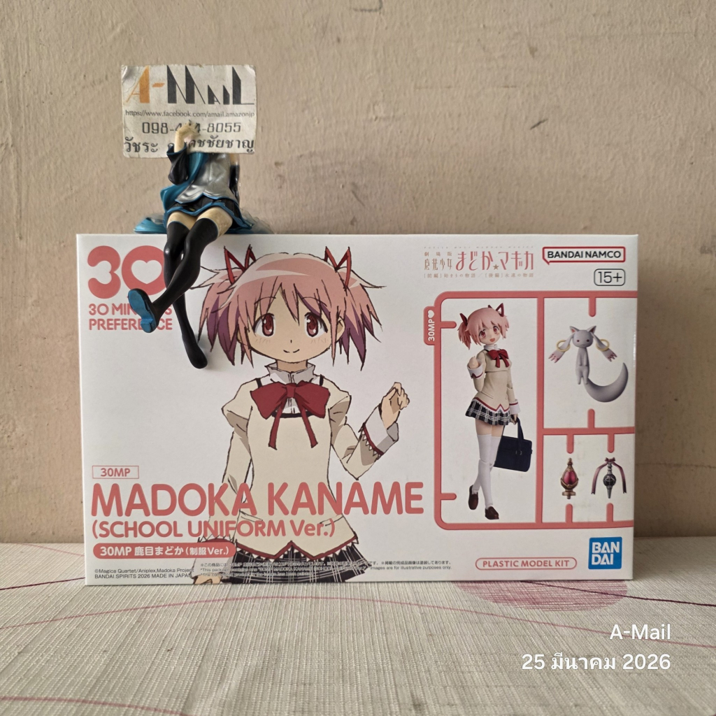 [พร้อมส่ง] มือ 1 Bandai 30MP Madoka Kaname (School Uniform Ver.) 4573102720405
