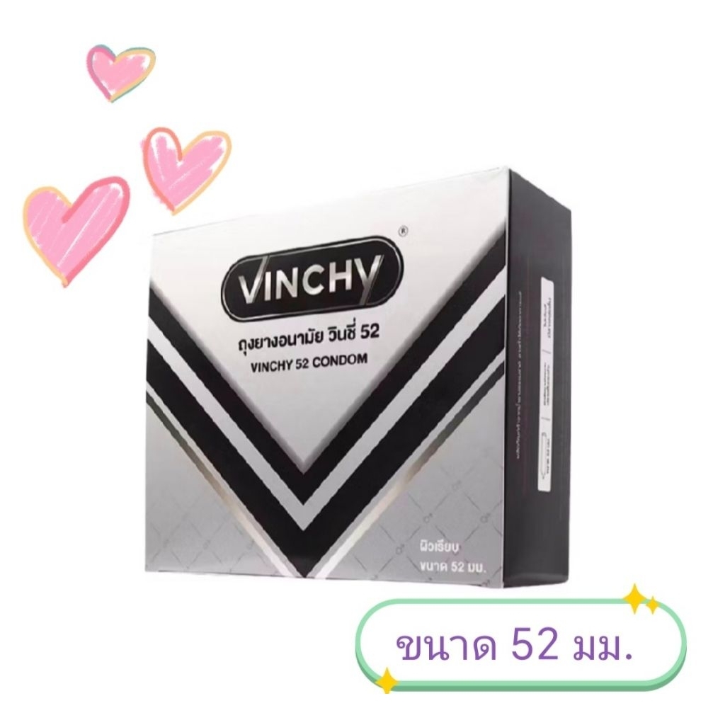 Vinchy​ 52​ ถุงยางอนามัย​ ผิวเรียบ​ สวมใส่ง่าย​ กระชับเข้ารูป​ ขนาด​ 52​ มม.​บรรจุ​ 1​ กล่อง​ 100​ ช
