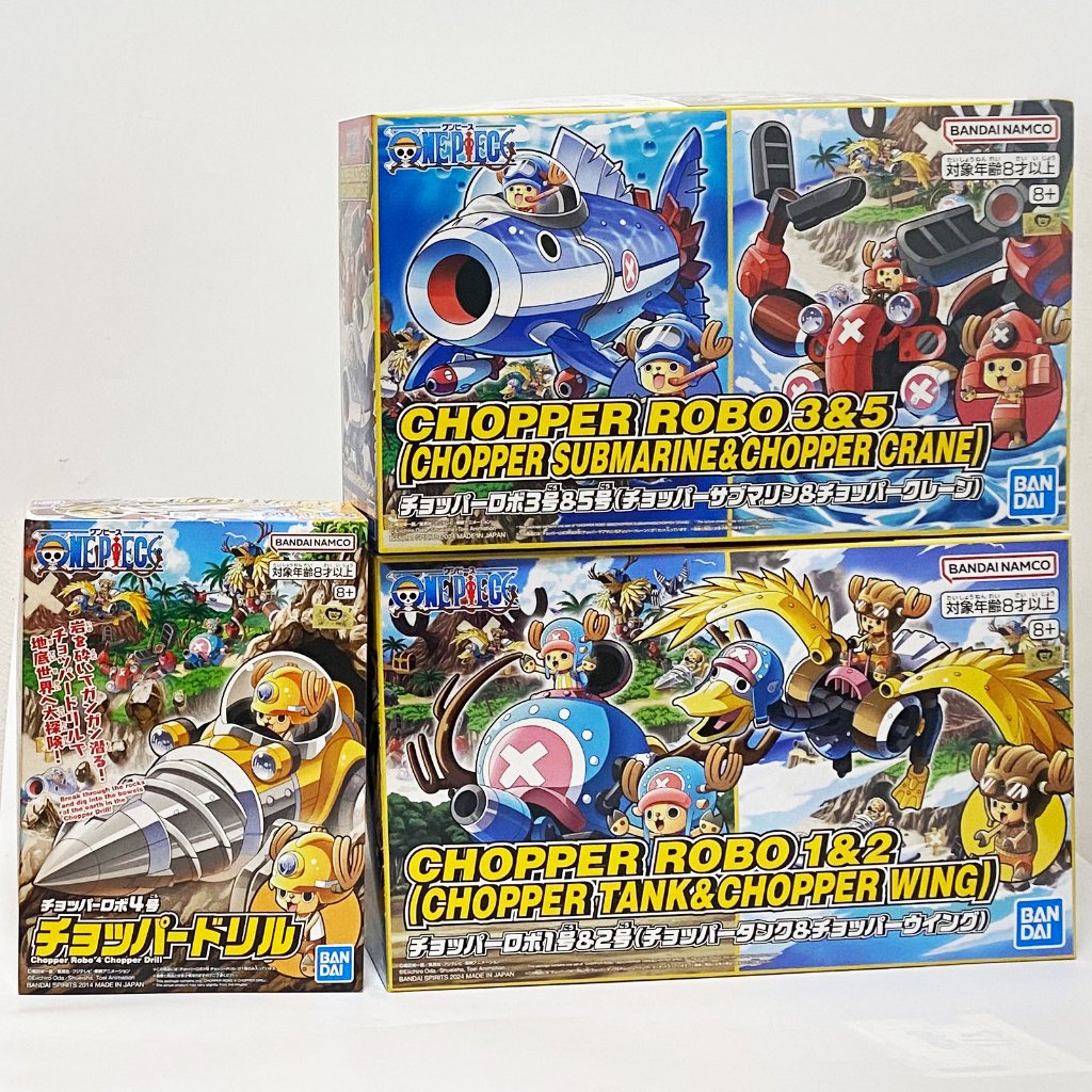 **ของแท้ ครบชุด** Bandai Chopper Robo