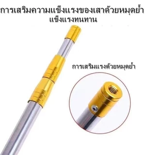 ฉมวกสแตนเลสแบบยืดหดได้ ทำมือ ปลายฉมวกเหล็กมีหนาม ฉมวกสำหรับปลาไหล ฉมวกสำหรับปลาโลช
