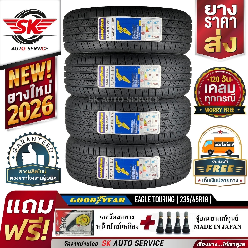 Goodyear ยางรถยนต์ 235/45R18 (ล้อขอบ 18) รุ่น EAGLE TOURING 4 เส้น (ยางใหม่กริ๊ปปี 2026)