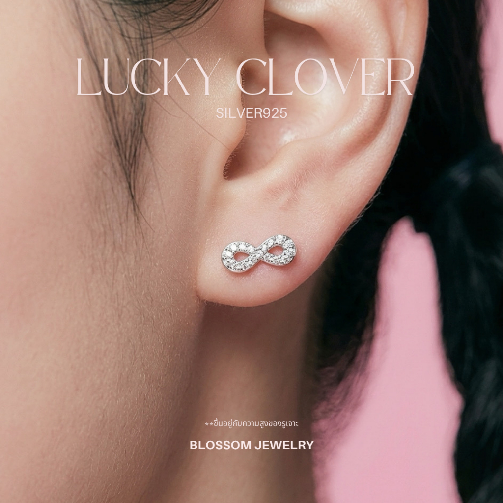 Stud Sweet Infinity | ต่างหูสวีทอินฟินิตี้ | ขนาด10*4 มิล | เงินแท้ 92.5% | ราคาต่อคู่ ต่างหูเงินแท้ ช่างไทย