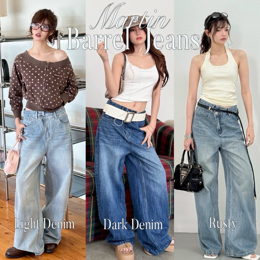Choosedress A5231  Martin Barrel Jeans กางเกงยีนส์ขากว้าง