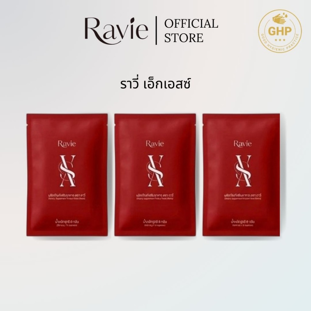 [โปร 3 แผง] อาหารเสริม Ravie XS สูตรเข้มข้นกว่า 2 เท่า คุมระดับน้ำตาล คุมหิวนาน 1 ซองบรรจุ10แคปซูล ท