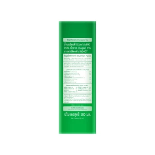 นมหนองโพ นมปรุงแต่ง นมยูเอชที 180ml (36 กล่อง/ลัง) รสหวาน