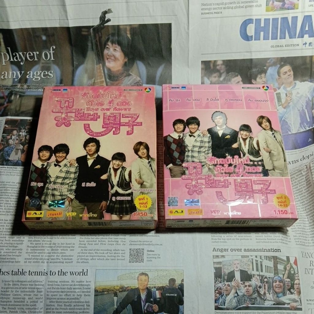 [VCD] BOYS OVER FLOWERS รักฉบ้บใหม่ หัวใจ 4 ดวง